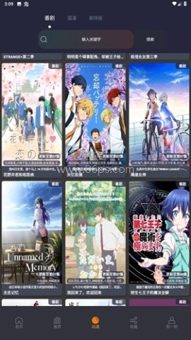 蓝莓短剧 第1张图