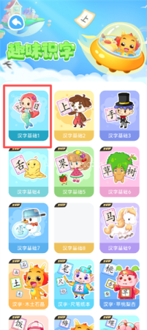 小伴龙精选 第8张图