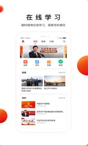 宜昌智慧党建 宜昌智慧党建