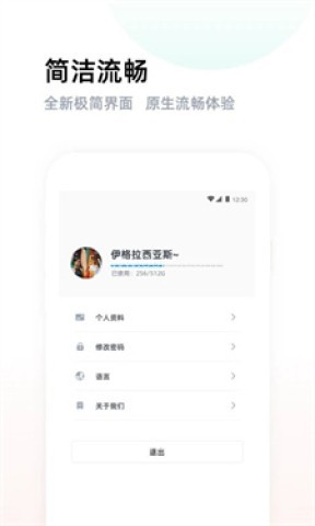 燕麦云