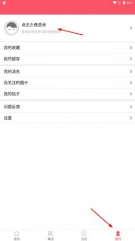 新世界动漫网 第11张图