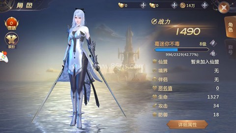 剑魂online正版