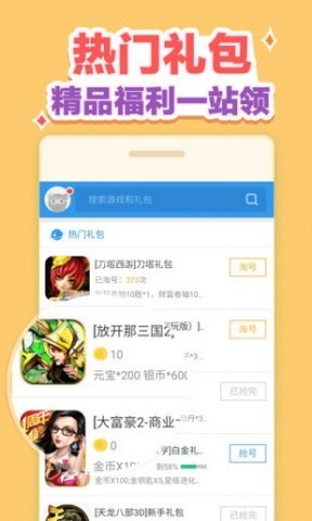 cf活动助手一键领取