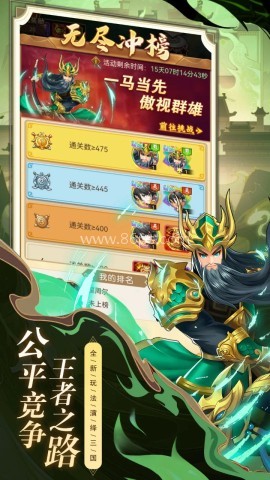 牌兵布阵