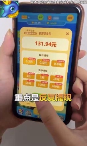 养鱼天天赚 第2张图