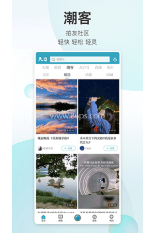 潮新闻客户端