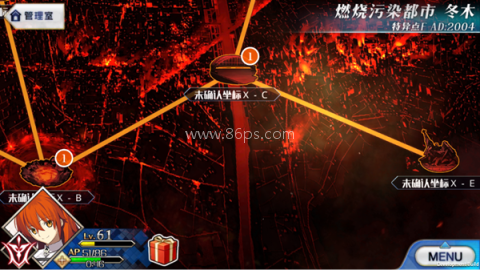 命运冠位指定腾讯版 第2张图