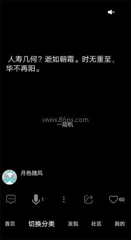 短知句子 第4张图