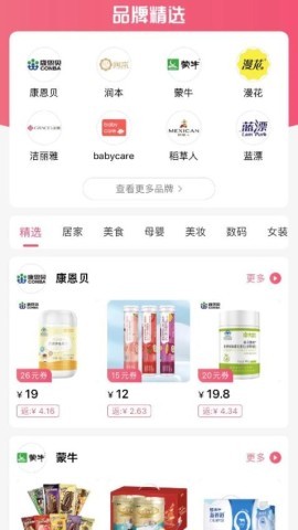 赚金街 第1张图