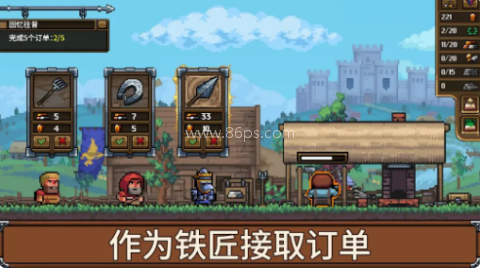 铁匠铺传奇锻造模拟器