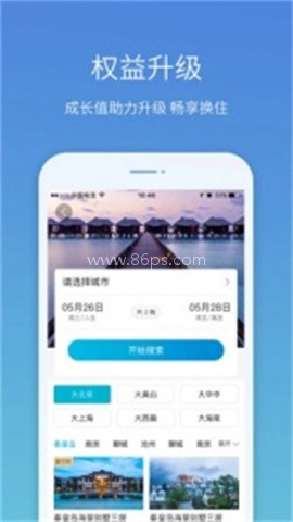 盛行天下