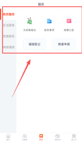 金温江 第3张图