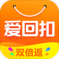 爱回扣