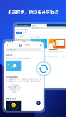 傲游浏览器早期版本