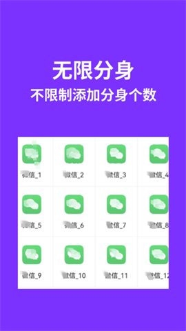 昆仑双开分身