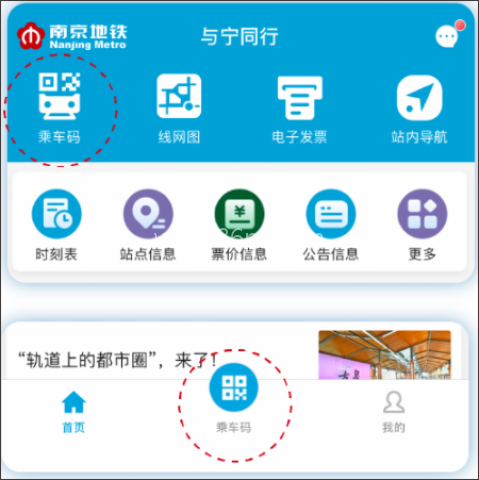 与宁同行 第2张图