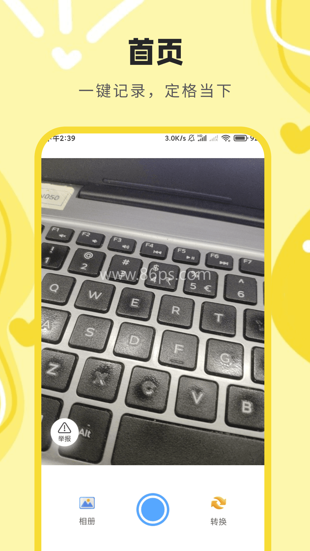 相机水印打卡定位