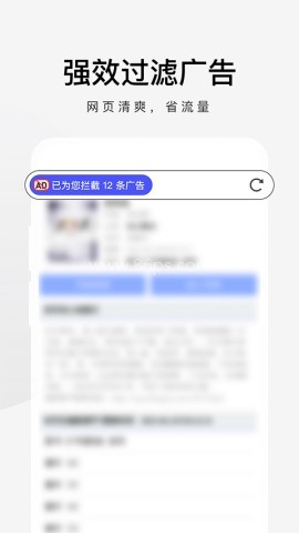 360极速浏览器最新版