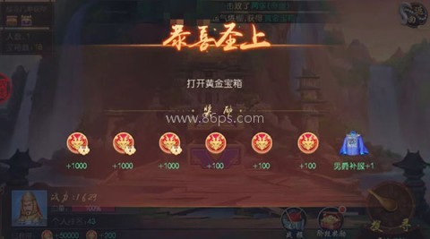 叫我万岁爷腾讯版 第11张图