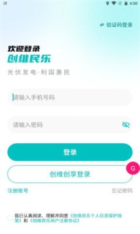 创维民乐 第2张图