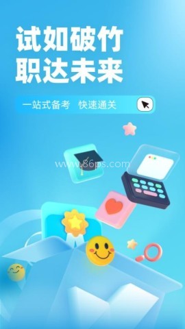 助听器验配师考试聚题库 第1张图