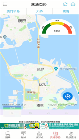 巴士报站