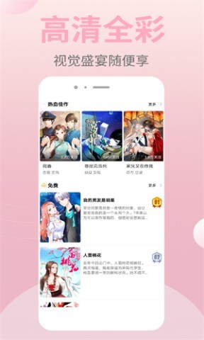 皮皮漫画 皮皮漫画