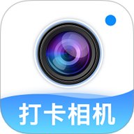 水印打卡助手