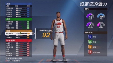 nba2k20内置菜单