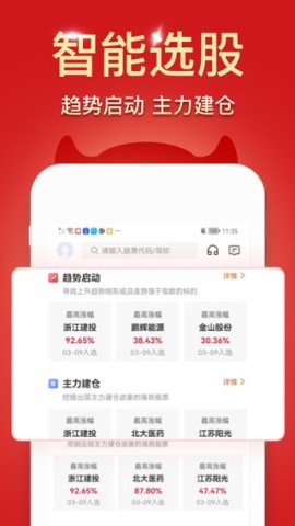 波段神器官网版 波段神器官网版