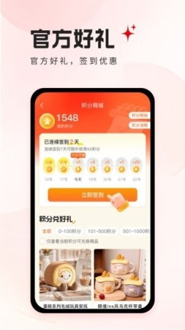 银领惠民 银领惠民 第1张图