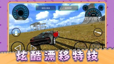 疯狂日落赛车 第2张图