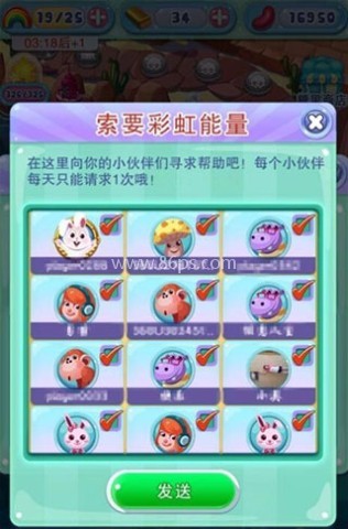 宾果消消消开店版 第3张图