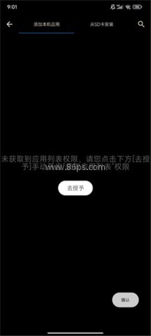 xe防闪退框架