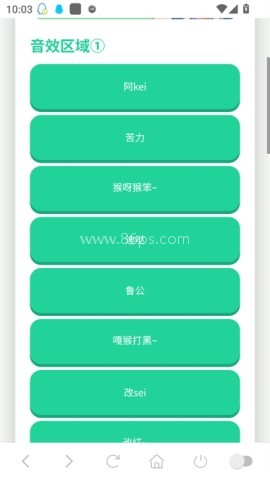 印度阿三语音盒