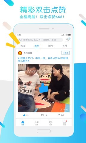 手机迅雷2026