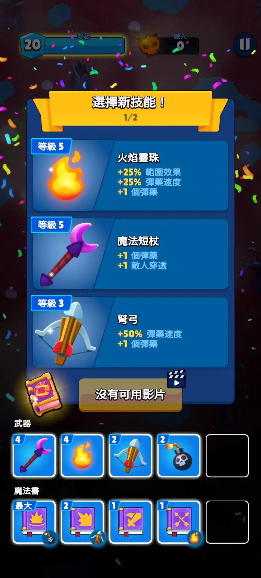 英雄V部落 英雄V部落
