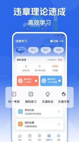小强充电桩 第1张图