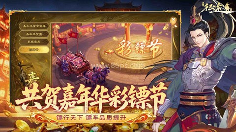 绿色征途小米版