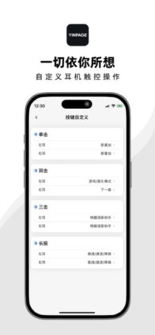音贝奇蓝牙耳机
