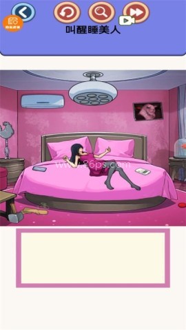 妹子别怕