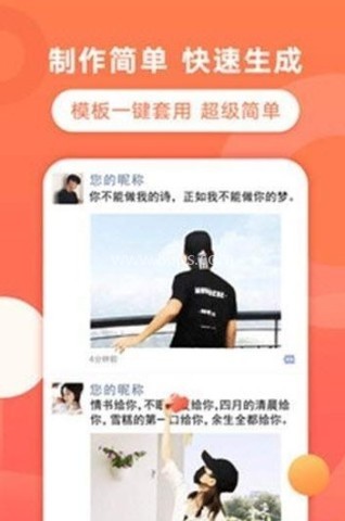 飞推直装版 第2张图