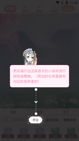 青蔓插画工坊 第4张图