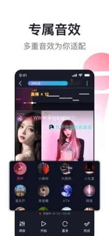 爱唱最新版