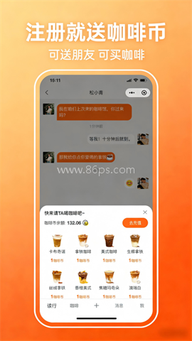 读行咖啡