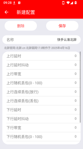 和平弱网吃丹修仙版