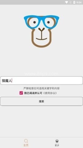 比特知了 比特知了