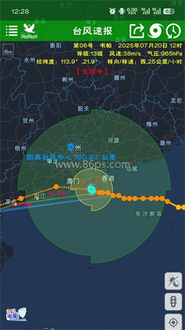 台风速报