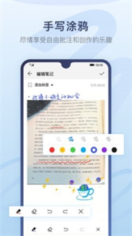 备忘录