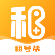 租号帮极速版